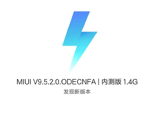 小米mix安卓版本,数据导向策略实施|tool_v4.139