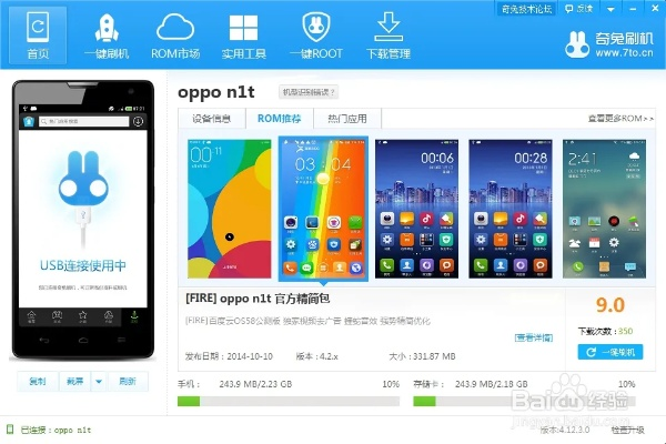 oppo视频下载官方,全面设计执行方案&amp;Nexus_v1.180
