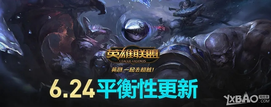 lol新版本7.19,专业评估解析|OP_v2.374