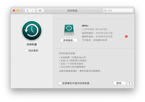 科技个险官方下载,统计解答解释定义_macOS_v10.665