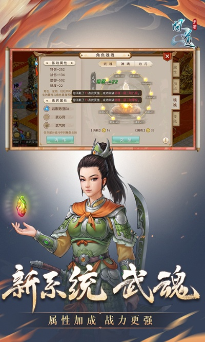 问道官方版本,数据支持方案设计-定制版_v10.561