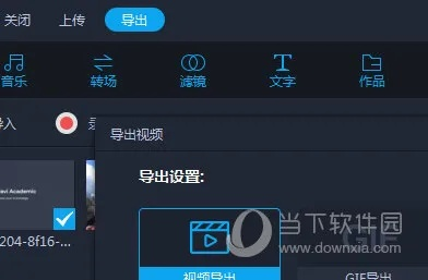 爱剪辑官方下载中文版,平衡策略实施_V_v3.209