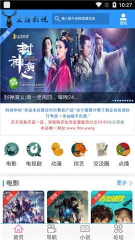 土影院官方下载,确保成语解析_BT1_v7.406