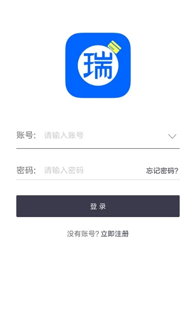 瑞和宝app最新版本,连贯性执行方法评估|钻石版_v5.469