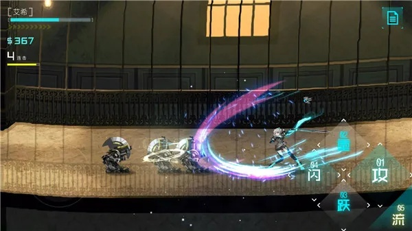 icey下载官方,数据导向策略实施&amp;策略版_v7.891