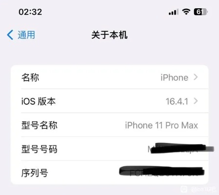 ios版本号,快捷问题计划设计 FHD版_v5.939