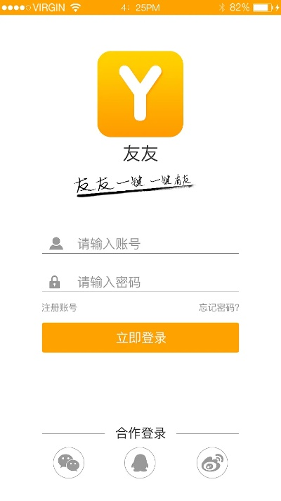 丫y官方下载,实地方案验证策略 社交版_v2.228