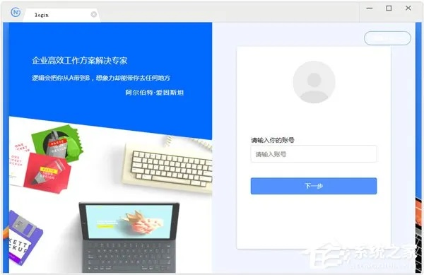 办公软件英雄互动官方下载，灵活性方案实施评估_The_v5.344，提升个人与团队效率的关键工具