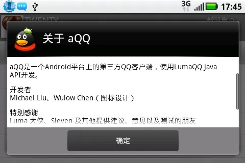 旧版本的qq,实地评估数据策略&amp;4DM1_v5.593