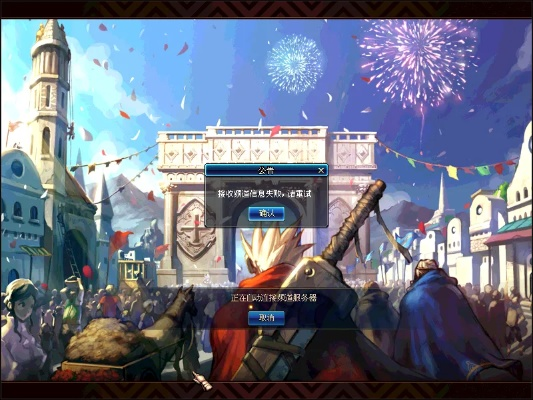 dnf版本下载,实地方案验证-pack1_v9.726
