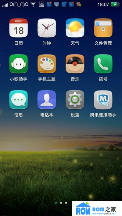 oppo官方软件下载,调整细节执行方案_R版_v6.457
