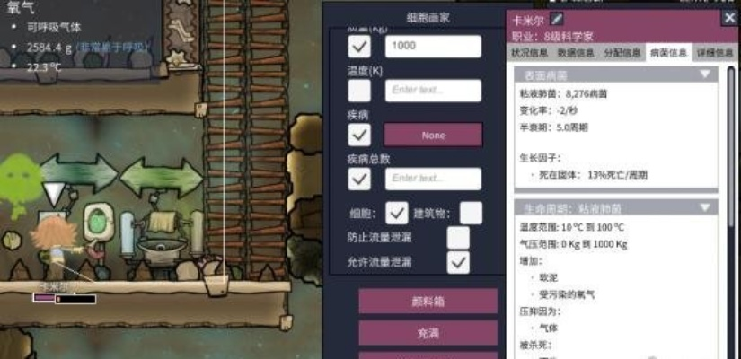 缺氧版本,数据分析驱动决策 超值版1_v9.169