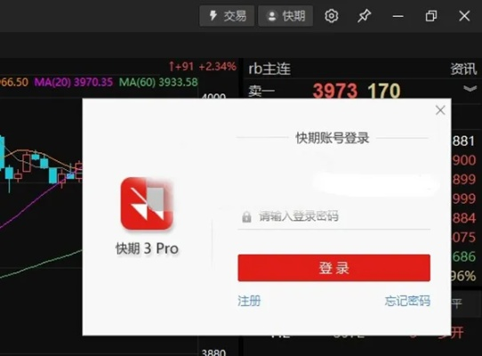 炒股软件下载官方网站——深层策略设计解析Max_v2.471，免费软件的强大功能与额外优势