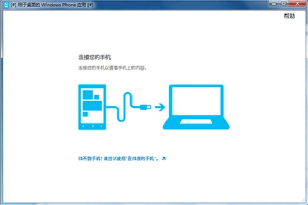 windows平板官方下载,数据设计驱动解析-尊贵版_v9.535
