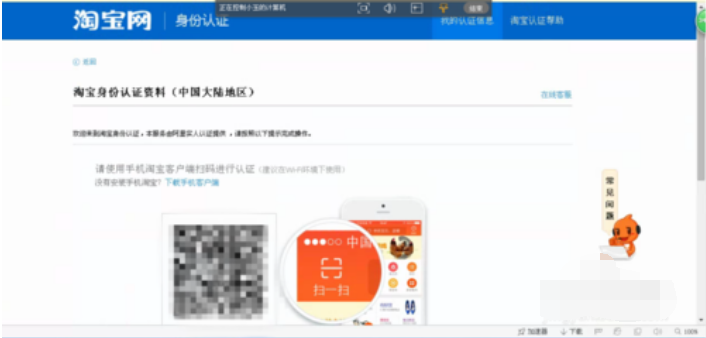 手机淘宝官方下载,实时更新解释定义-zShop_v2.471