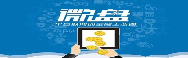 微盘版本,未来趋势解释定义_免费版1_v9.271