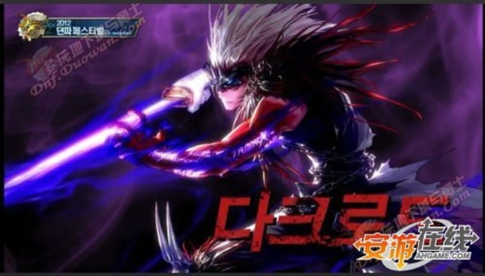 90版本鬼泣鬼影步换装,系统化策略探讨_完整版_v7.761