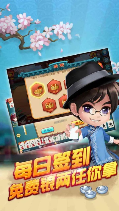 温岭同城游官方下载,适用性执行设计&amp;交互版1_v5.260