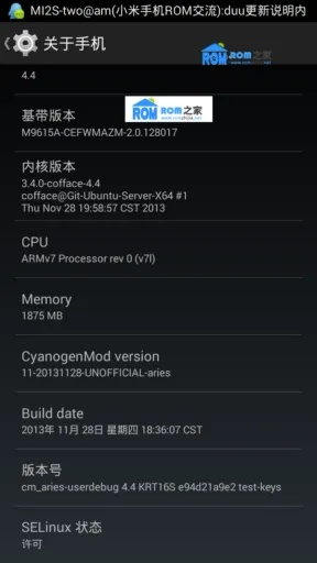 小米2s刷机包官方下载,深层数据应用执行-挑战版_v5.692