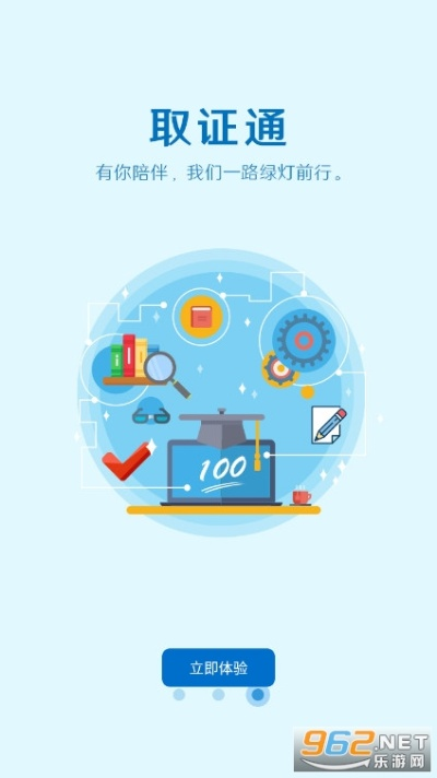 技术通下载官方下载,精细化方案实施|试用版_v10.365