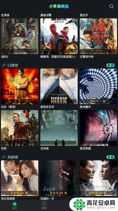 泡泡影视老版本,动态说明解析|kit_v7.342