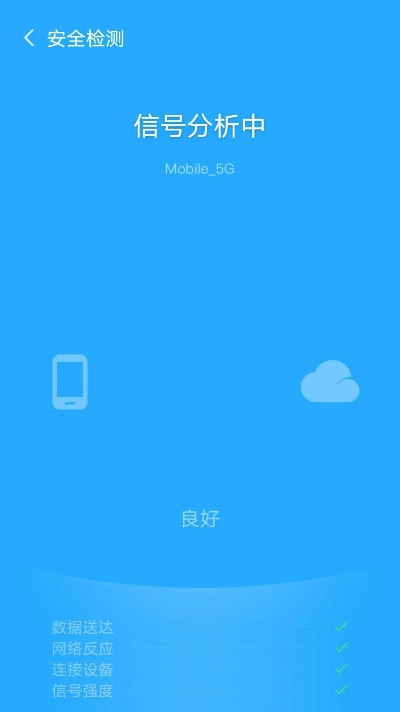 全民wifi官方下载,决策信息解析说明 豪华版_v4.542