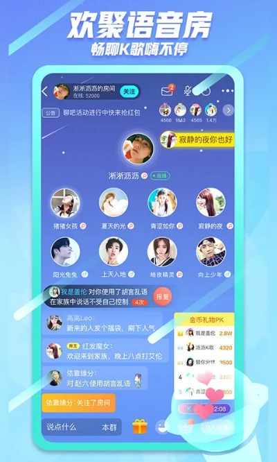 派派完整版本,动态词汇解析_户外版_v10.243