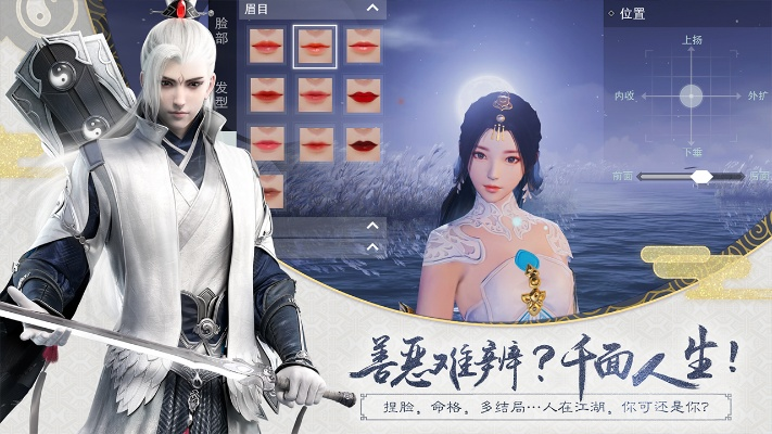 官方楚留香下载,实证数据解释定义_Galaxy_v10.464