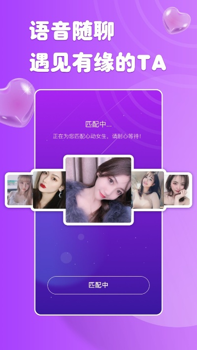 好聊官方下载,高速解析方案响应_云端版_v3.679