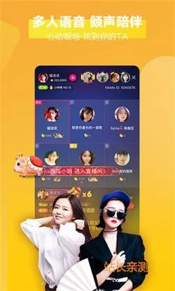 花椒直播最新版本下载,整体规划执行讲解-mShop_v7.320