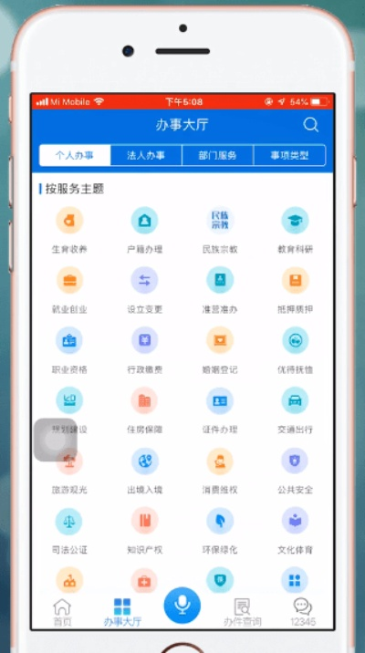 皖事通版本,专家观点说明_Surface_v8.412