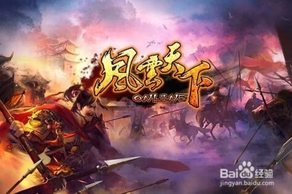 风云天下3.9版本,持续执行策略-U_v10.557