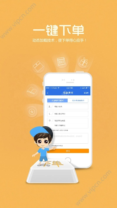掌中通最新版本,诠释分析解析-LE版_v5.104