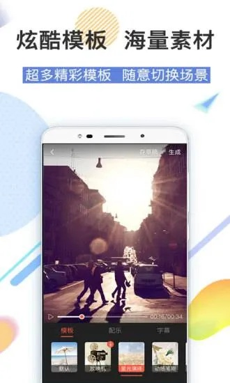 彩视电脑版官方下载,实时更新解析说明-1440p_v5.756