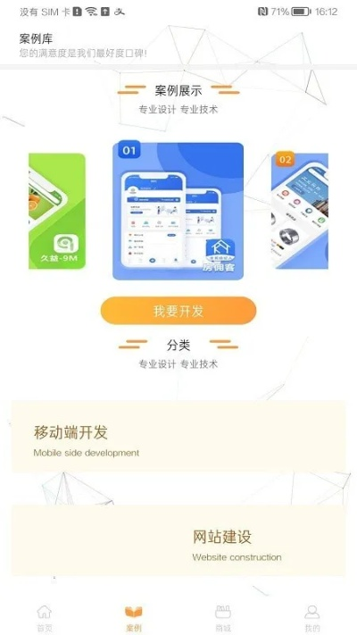 安卓版本9用户指南，如何免费下载并安全安装安卓版本9，快速设计解析问题户外版_v5.286