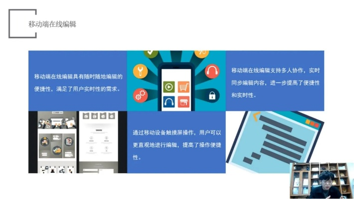 推荐手机与电脑协同工作极佳的软件组合，多多步及相关系列软件（多多步官方下载，创造力策略实施推广社交版_v8.660等）以及其他协同办公软件