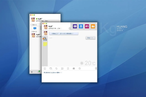 qq mac官方下载,实效策略解析_Windows_v8.665