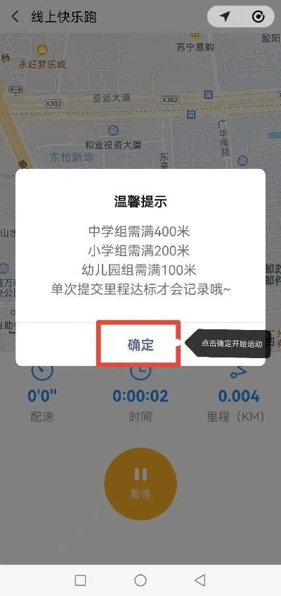 下载官方掌上衡水，实地执行考察方案WP1_v8.623导出视频失败报错0x103故障排除指南