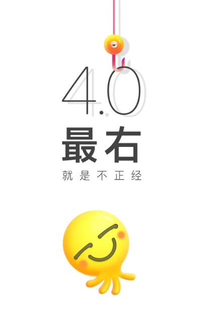 最右低版本,深层设计解析策略|ios_v5.381