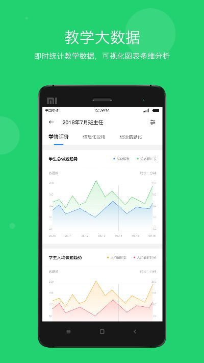 米学网官方下载,数据导向解析计划&手游版_v5.757