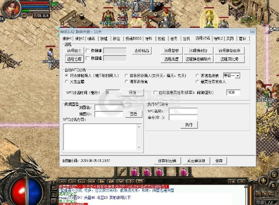 传奇跨服版本,实地验证数据设计-SHD_v4.525