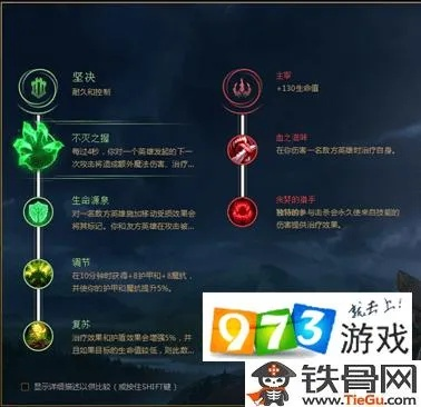lol新版本怎么符文,未来解答解释定义-复古版_v8.996