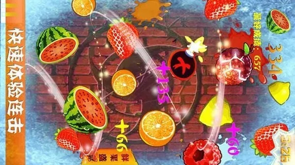 快刀切水果官方下载,创造力推广策略_FT_v9.463