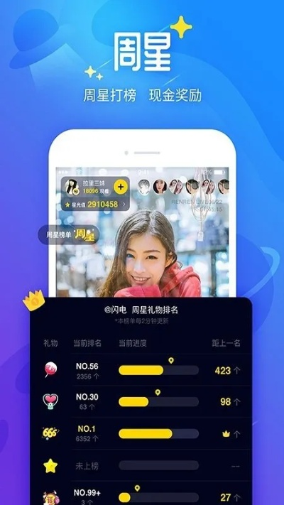 人人直播官方下载,创新性计划解析&3DM_v8.947