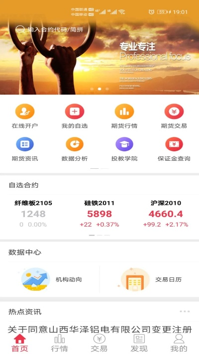 超级看下载官方下载,实地应用验证数据_理财版_v9.221