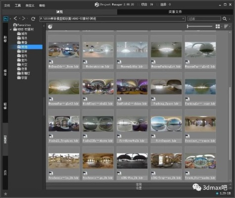 max的版本,全面说明解析-HDR_v3.721