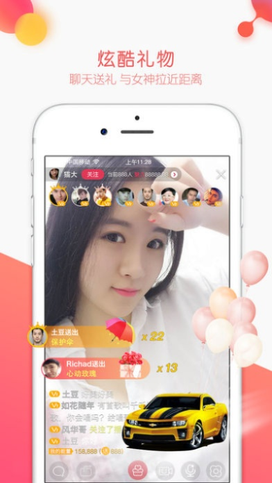 富聊历史版本,精细分析解释定义-精简版_v1.986