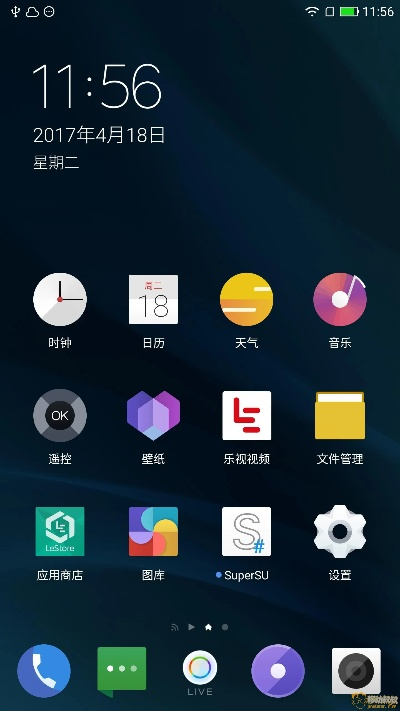 乐视乐2系统版本,高效实施策略设计|M版_v10.769