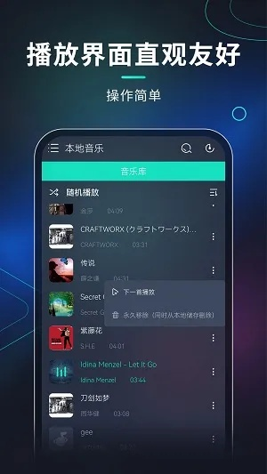 歌版本转换,综合性计划评估效率武器库,这五款软件让你事半功倍(网红版_v10.383)