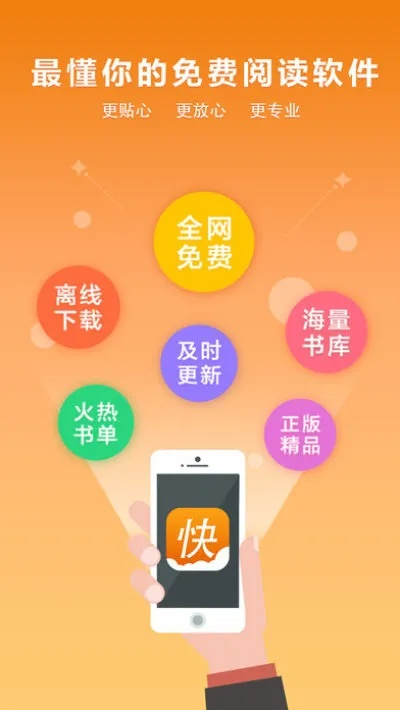 老版本快读,资源实施策略-HT_v9.348